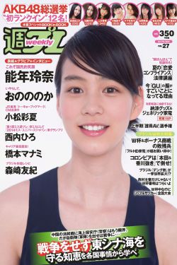 秦时明月第5部